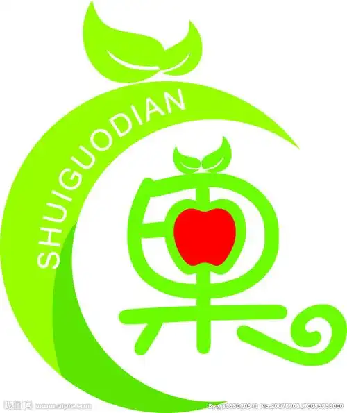 水果店logo设计图__logo设计_广告设计_设计图库_昵图网nipic.com