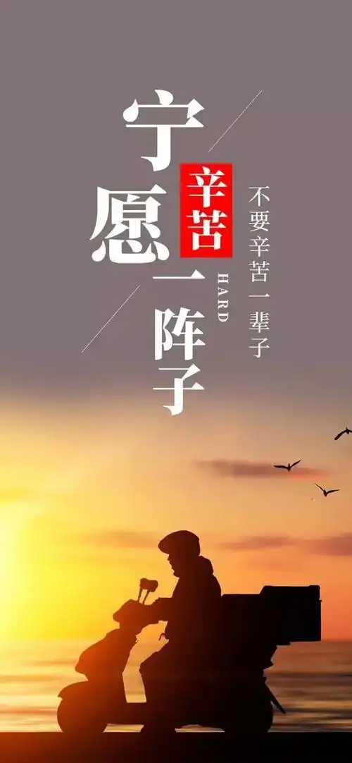 适合摘抄的励志句子内涵通透读完特别喜欢