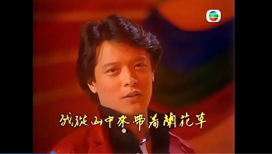 《兰花草》:希望的花草总有开花之日|歌曲|盛开|刘文正_网易订阅