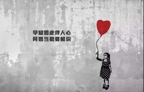 心累的说说伤感的说说,适合发朋友圈!