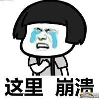 心情烦躁的朋友圈配图男生心情烦躁不安发说说配图点击鼠标右键下载