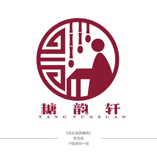 非遗文化19级视传一班标志设计作品展