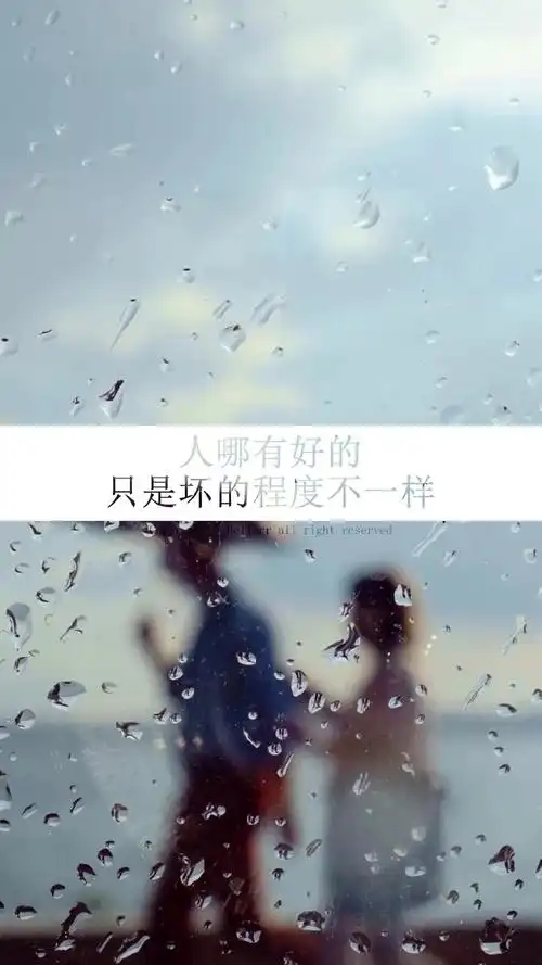 心灵鸡汤文字图片手机壁纸