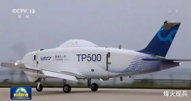 中国新运输机量产无人运输机tp500载重500公斤已卖出200架