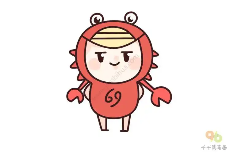 十二星座巨蟹座宝宝简笔画