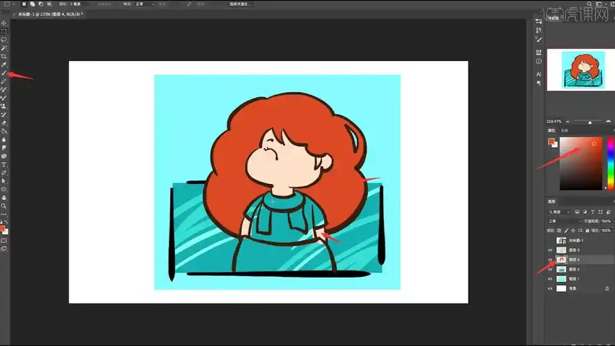 ps简笔画夏日小清新女孩图文教程