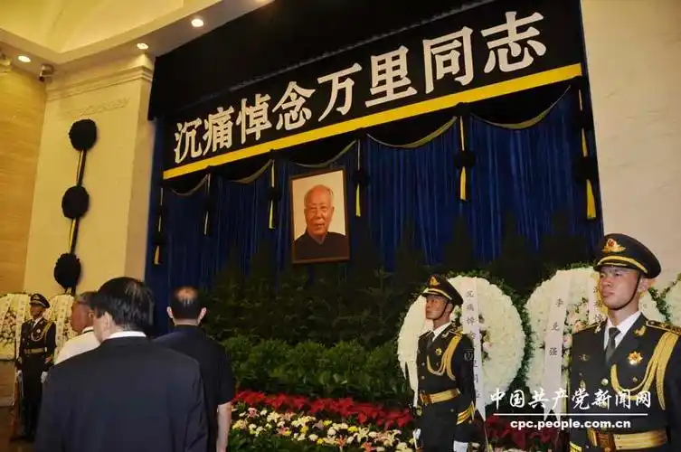 22日上午,万里同志遗体告别仪式在八宝山革命公墓礼堂举行.