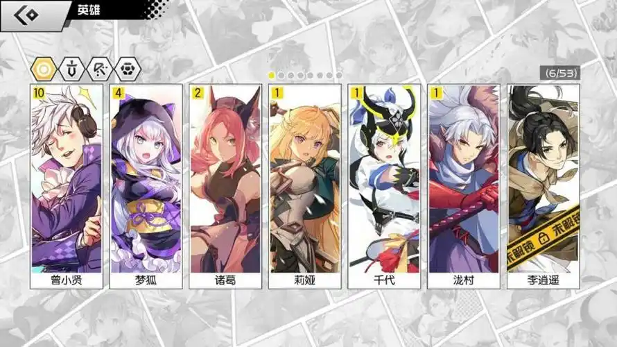 【300大作战跳跃官方帐号】【20级】曾小贤黑暗皮肤千代黑暗皮肤梦湖