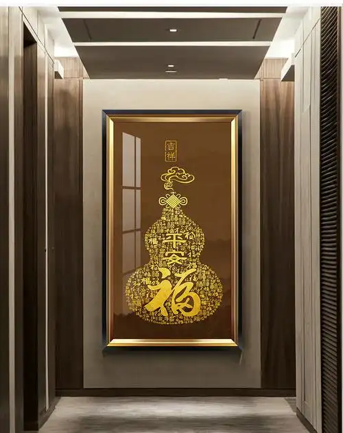 新中式玄关装饰画竖版入户走廊尽头壁画葫芦过道背景墙画福字挂画 a