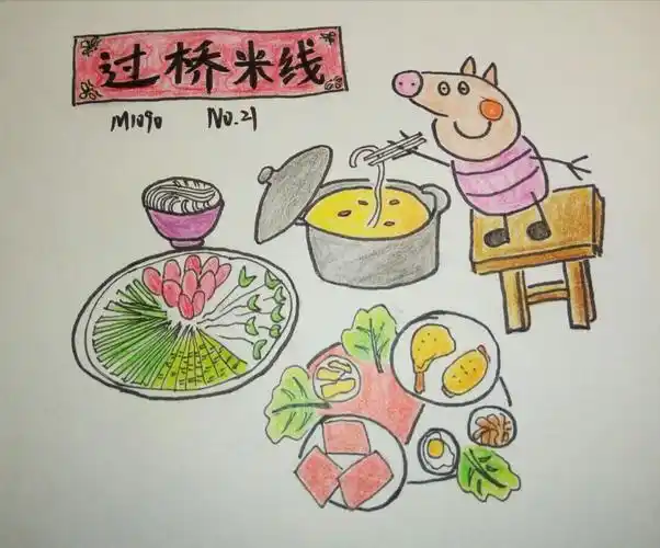 云南小吃 宣良烤鸭简笔画云南美食 汽锅鸡简笔画云南过桥米线简笔画