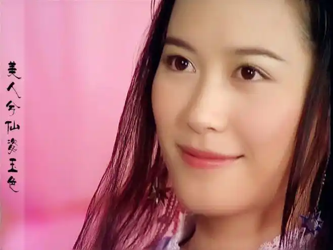 惊鸿仙子图片高清杨艳最漂亮的女神图片小李飞刀惊鸿仙子图片惊鸿仙子