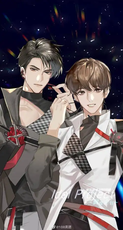 188男团偶像企划