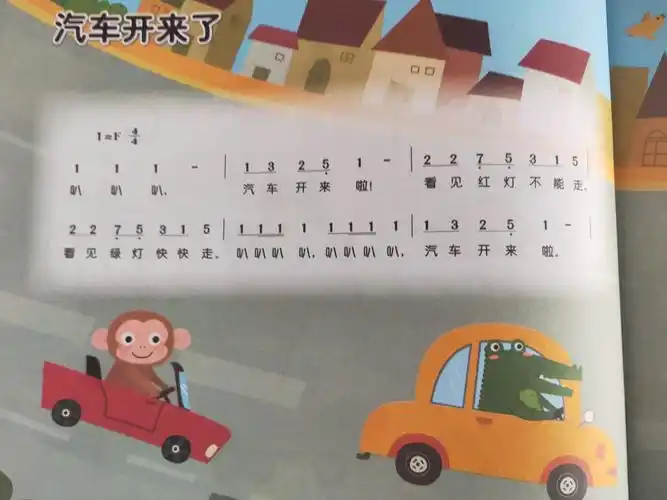 唐村完小附属幼儿园小班一周剪影(11月第一周)