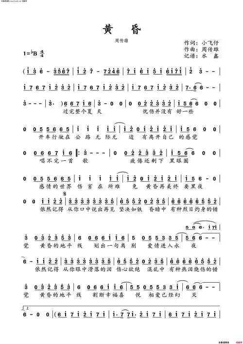 黄昏简谱-周传雄演唱-小飞仔/周传雄词曲1