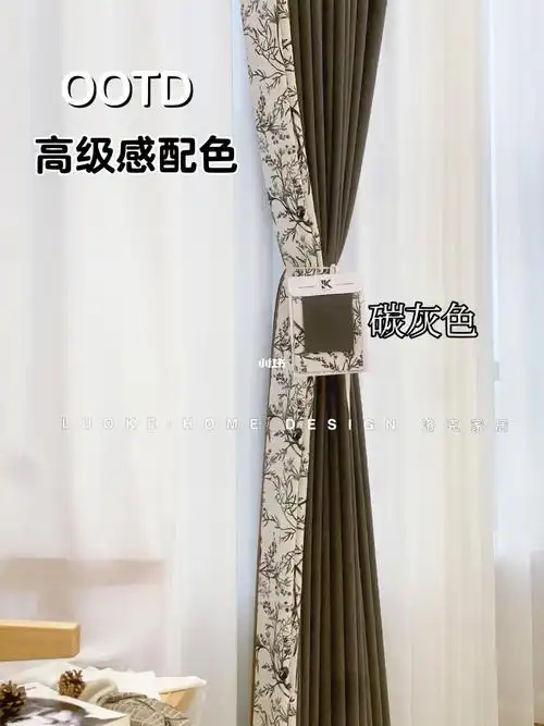 什么样的高级灰更独特超百搭的碳灰色窗帘