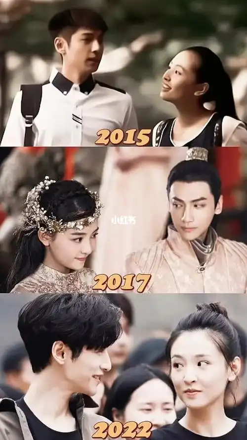 罗云熙与吴倩的三生三世