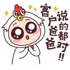 鸡年鸡宝宝的表情包小恩鸡