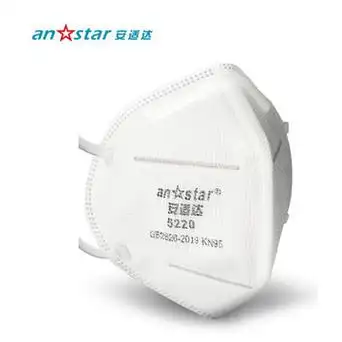 安适达kn95口罩防雾霾防尘透气防护pm2.5口罩10个一包-阿里巴巴