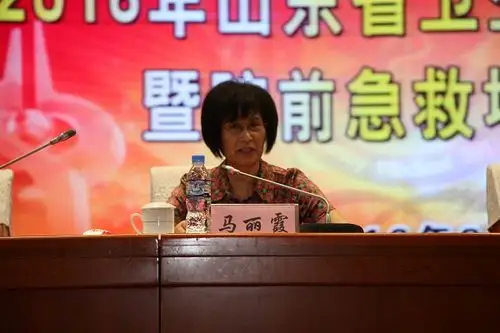 市卫计委马丽霞副主任讲话市急救中心刘家良主任介绍急救中心成立60