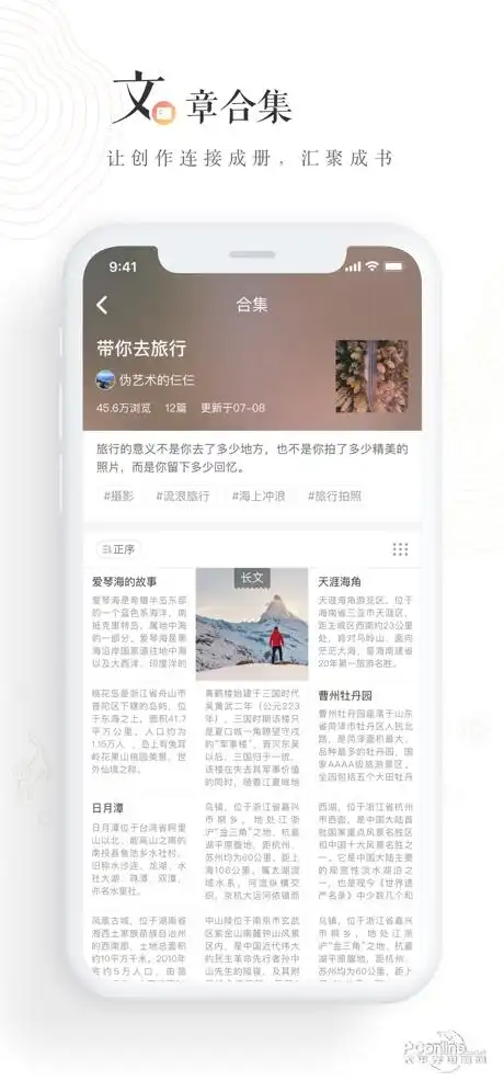 老福特lofter最新版