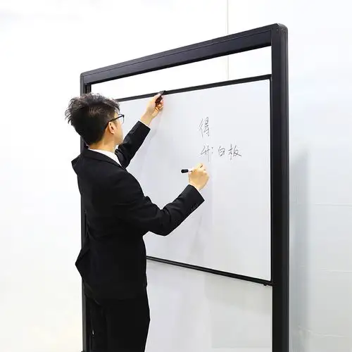 白板多省架式升降写字办公会议移动教学四面支架白板