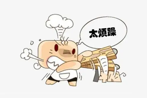 心情烦躁的生气娃娃