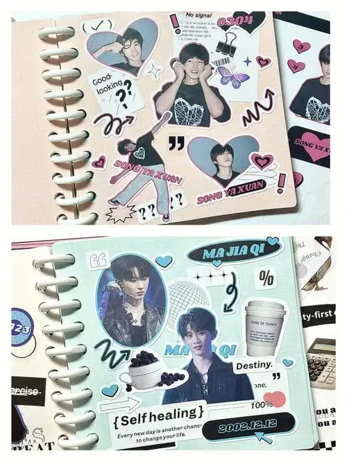 追星手帐粉蓝碰撞