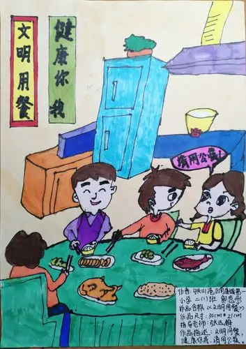 "健康同行,文明有我" 南康镇第一小学绘画作品展