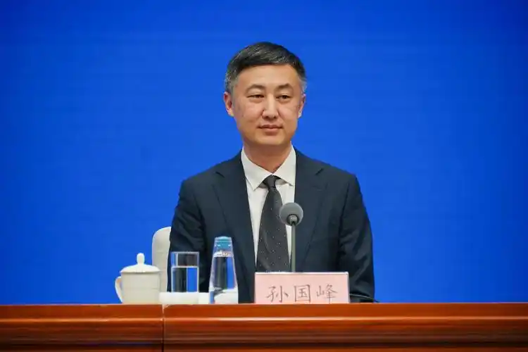 孙国峰谈lpr是否会下调会及时充分反映市场利率变化