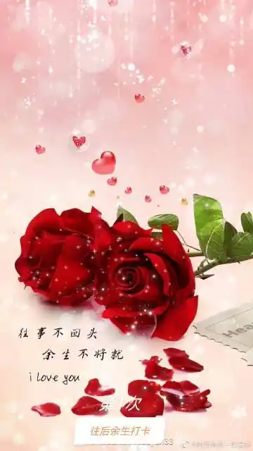 往后余生一切安好