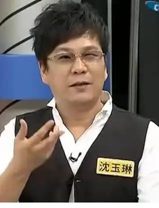 沈玉琳个人资料照片 沈玉琳主持的节目