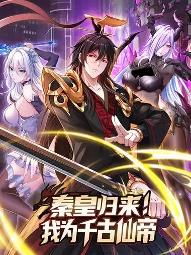 国内原创在线漫画平台_好看的漫画大全 - 漫客栈