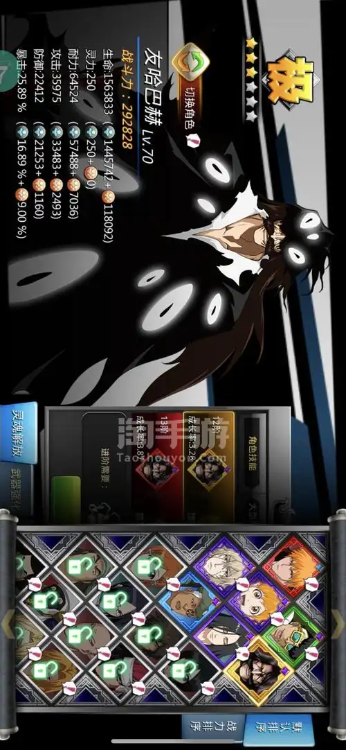 无限纷争死神觉醒苹果小7手游极品卡宿友哈12阶回归可以领利捷巴罗