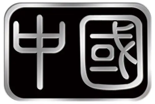 法拉利首次携手中国艺术家推出限量跑车组图