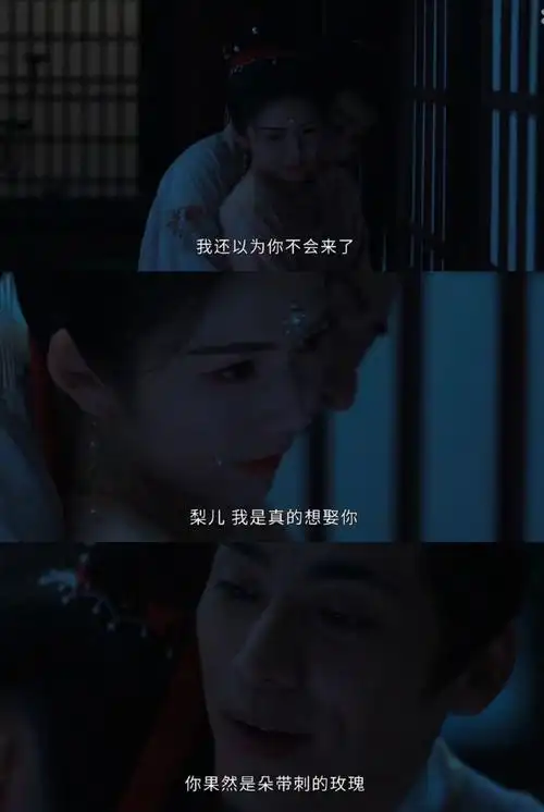 新生人间清醒秒变墨雨云间腹黑女