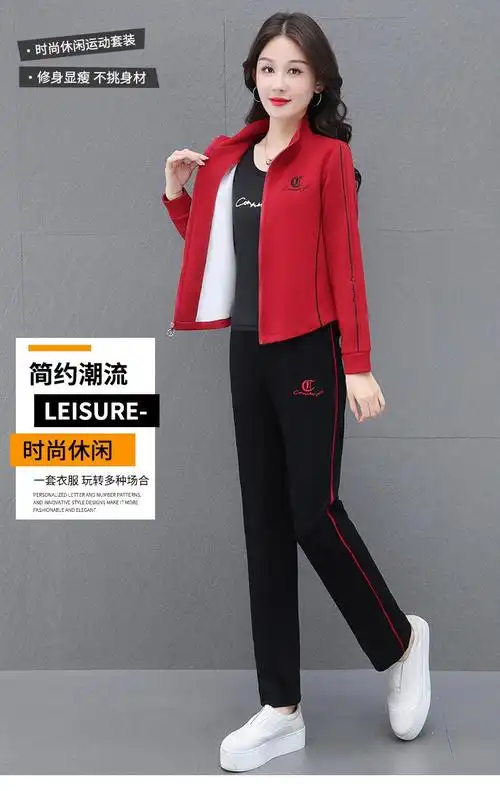 官图 运动装套装女秋季中年女士洋气妈妈开衫外套三件套 - 17网