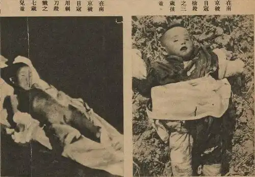 公祭日|日寇侵华暴行照片,张张都在滴血