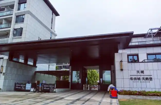 2024年品质物管"好小区"入围项目展示(编号306-365)