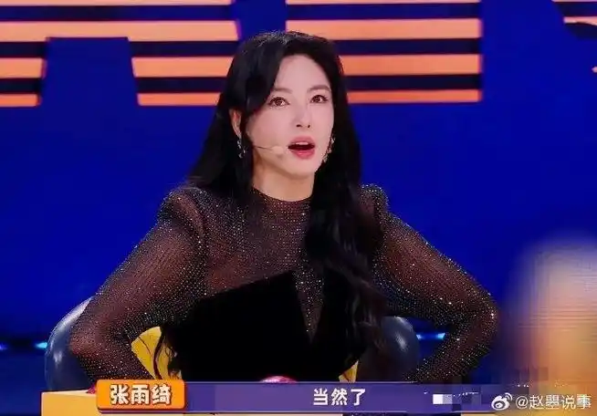 在一档综艺节目中,黄渤问她:听说你是山东籍女演员,跟巩俐,林青霞一样