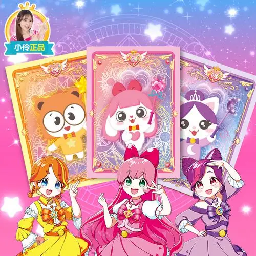 小伶玩具官方商店魔法笔记本子学习用品文具玲可家族记事手账世界