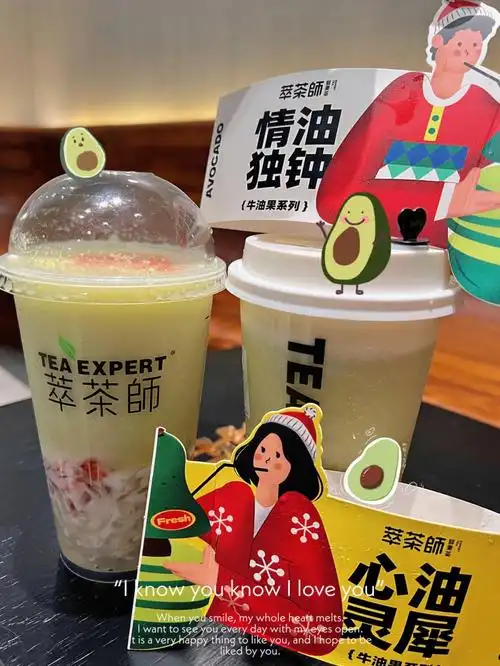 现在奶茶届都开始卷情侣款了吗