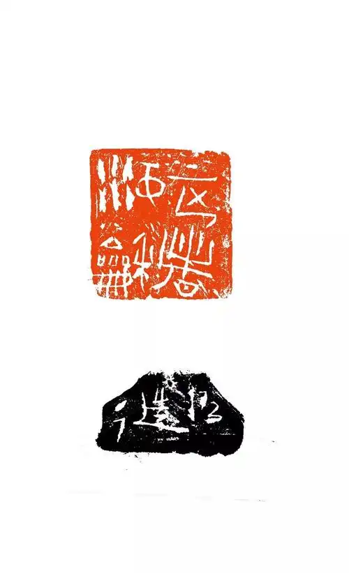 印同时起步;1978年,古泥才十四岁就开始在全国大量发表书画篆刻作品