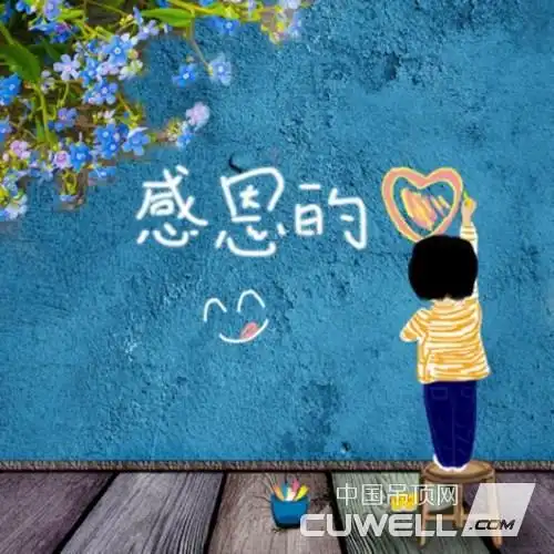 奥盟三维吊顶感谢有你 一路陪伴