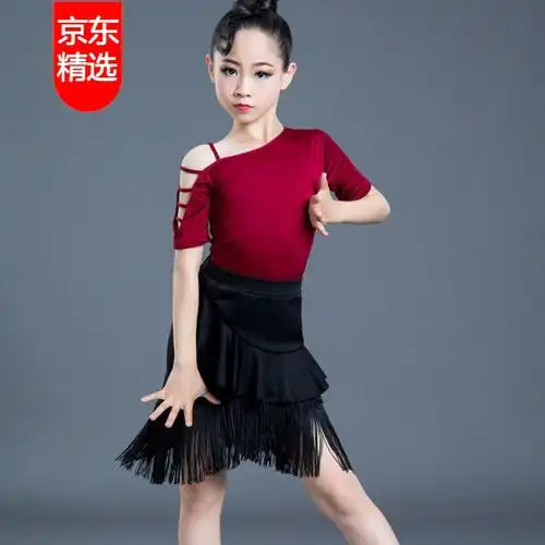 拉丁舞服高品质少儿比赛考级儿童拉丁舞服装女童秋拉丁舞裙练功服拉丁
