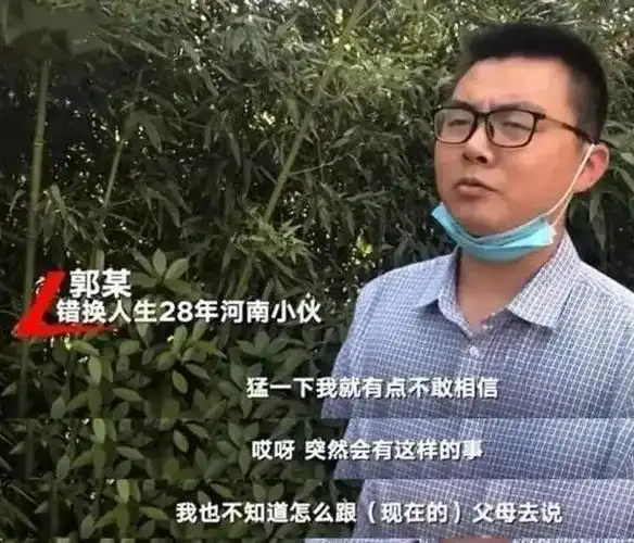 郭威主动赡养老杜许敏真心被辜负网友田静是儿媳没有义务