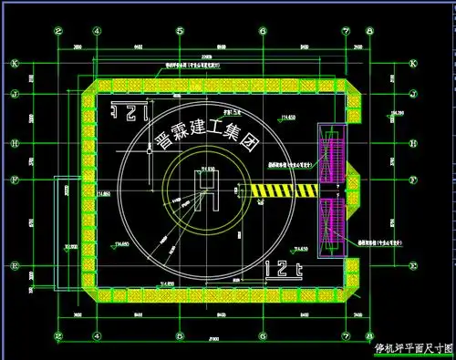 直升机停机坪图纸_技术中心_重庆柯伟机场助航设备有限公司