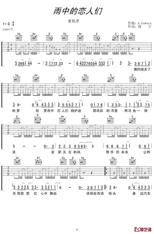 特别推荐这首邮差,它同样精彩动人.