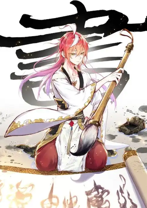 完美世界高清无水印壁纸