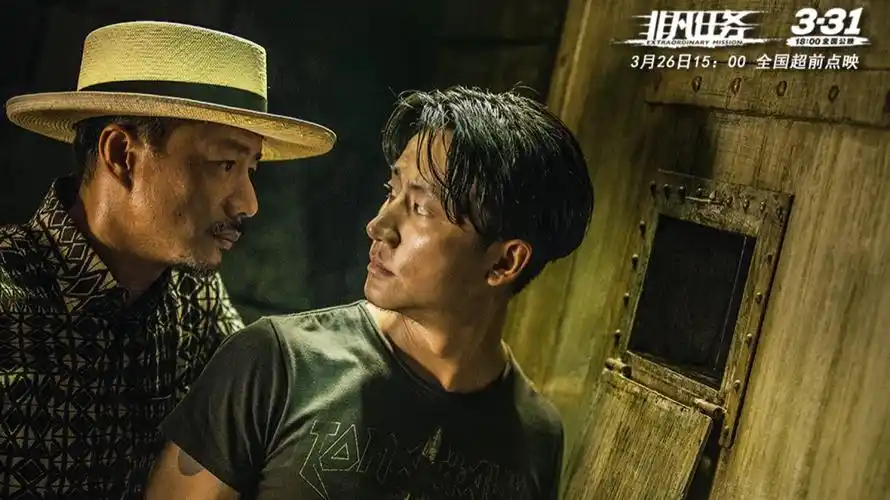 《嫌疑人》首日票房第一 《非凡任务》上座率占优_华语_电影网_1905.