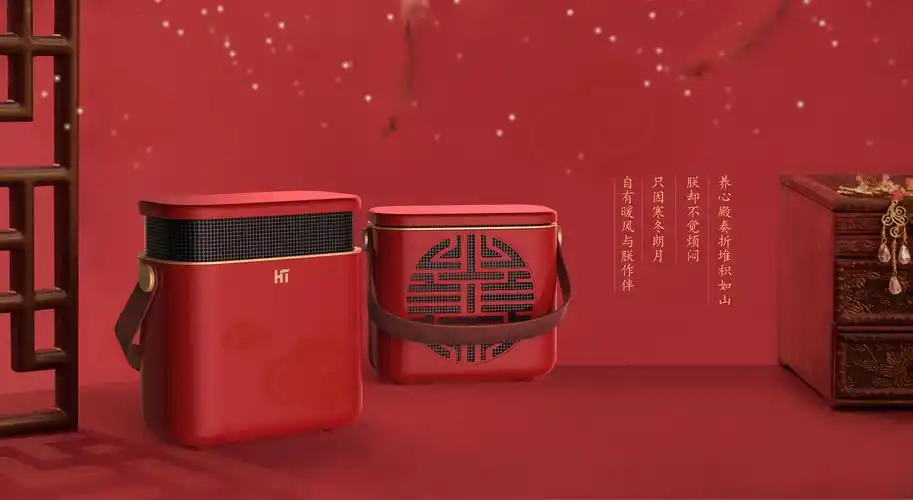 暖风机,国潮,工业设计,产品设计,家电